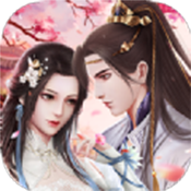 剑挽卿衣 V1.0 安卓版