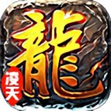 凌天神途 V4.20201210 安卓版