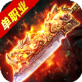 倍攻神力无限刀 V3.88 安卓版