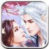 玉阶飞升 V7.7.0 安卓版