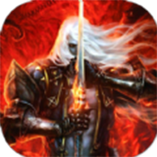 太古圣魂 V1.0 安卓版