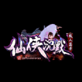 仙侠沉默散人篇 V7.7.0 安卓版