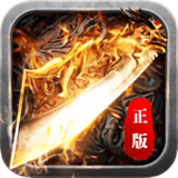至尊皇图 V3.0 安卓版