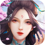 三生枕上书一恋永恒 V1.0 安卓版