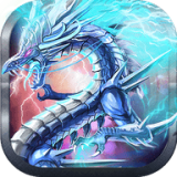 异兽修真传 V1.0.0 安卓版
