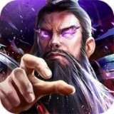 天下策群雄争霸 V1.0.15 安卓版