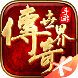我传奇特牛 V3.0 安卓版