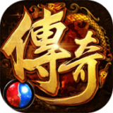 光柱传奇单职业 V1.76 安卓版