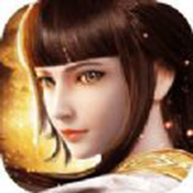 万道仙元录 V1.0 安卓版