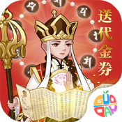 笑傲仙侠 变态版