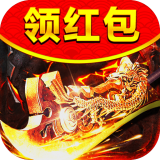 收米传奇皇图 V3.0 安卓版