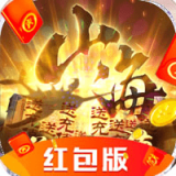 山海经吞天兽 V3.6.3 安卓版