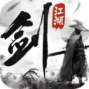 刀剑诀 V5.0.0 安卓版