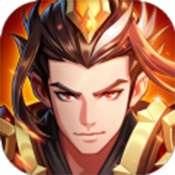 三国烽火戏诸侯 V1.0 安卓版
