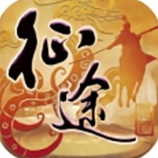 代号征途s V1.0 安卓版