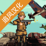世界大战1994 V1.00 安卓版