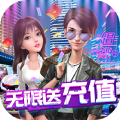 疯狂大派对 免费版