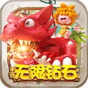 部落之光 V1.0 安卓版