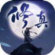修仙当掌门 V1.0 安卓版