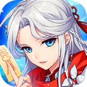 轩辕女神传 V53.0 安卓版