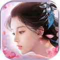 轻狂修仙人 V1.0 安卓版