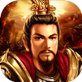 三国开局十万虎贲军 V1.0 安卓版