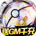 果果联萌训练家 超爽商城版