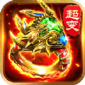 仙凡双修 V1.0 安卓版