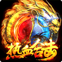 91翻天热血合击 V1.85 安卓版