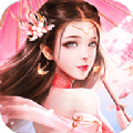 万道修仙录 V1.0 安卓版