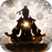 指尖修真器 V3.1.0 安卓版