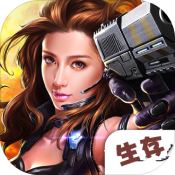 家园保卫战之全民枪击 V1.0 安卓版