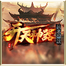 开天神器打米传奇 V1.0 安卓版