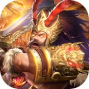 猛将无双蛮王传 V1.5 安卓版