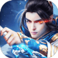伏魔神刀 V7.7.0 安卓版