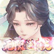 白蛇仙劫 变态版