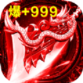 皇图血饮天下 V1.76 安卓版