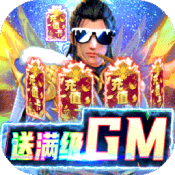 狂斩之刃BT 变态版