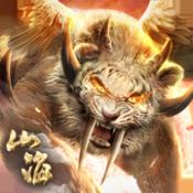 山海经幻兽录 V1.0 安卓版
