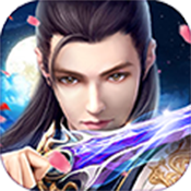 修魔天下 V1.0 安卓版