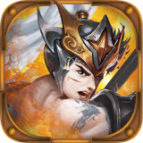 三国志五虎传 V1.2.0 安卓版