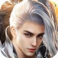 洪荒之开道者 V1.0 安卓版