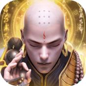 地藏传说九天伏魔 V1.0.1 安卓版