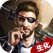 末日觉醒 V33.0 安卓版