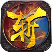 问剑复古传奇 V1.0.1 安卓版