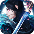 傲剑修仙诀 V7.7.0 安卓版