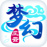 梦幻风云 V1.0.54 安卓版