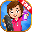 迷你城堡小镇欢乐世界 V1.1 安卓版