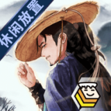 行侠放置2 V1.0.0 安卓版