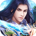 神剑仙人 V1.0 安卓版